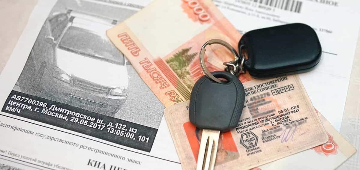 Кто платит штрафы ГИБДД при аренде автомобиля - 3