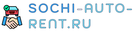sochi-auto-rent.ru